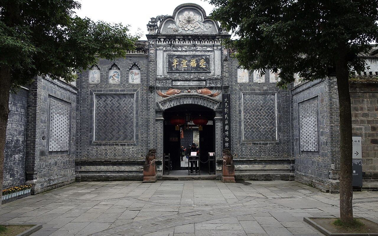 Gate of the Liu manor, 2016