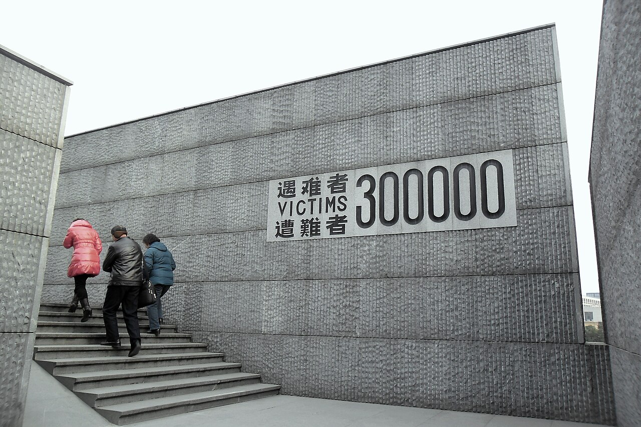 南京大屠殺遇難同胞紀念館：遇難者 300000