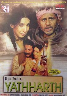 Yatharth poster